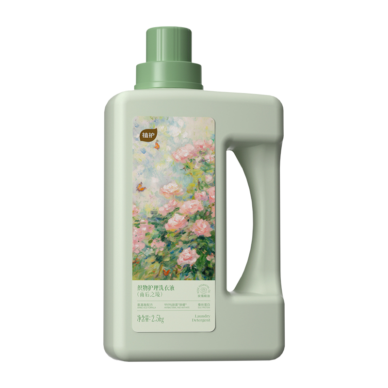 植护 织物护理洗衣液(雨后之境)2.5kg/桶