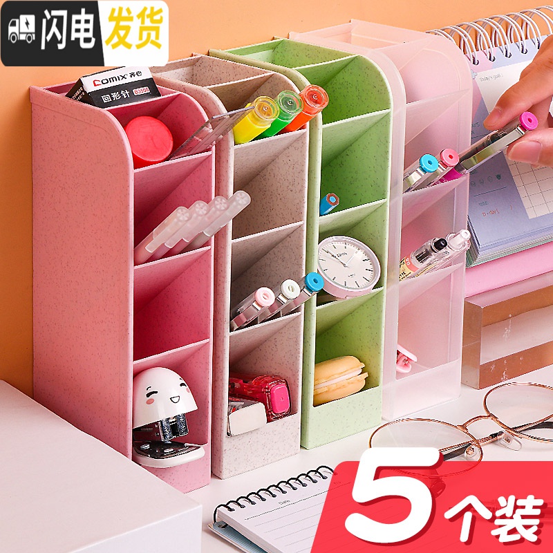 三维工匠多功能笔筒桌面收纳盒学生创意时尚可爱少女ins笔盒办公室四格斜插式文具笔收纳笔桶架北欧个性简约装放笔的 1个蓝色高清大图