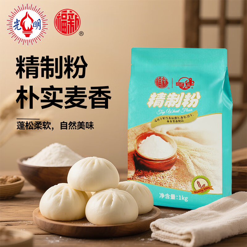 光明米油面组合 光明九斛堂崇明软香米5Kg 三添高油酸物理压榨花生油2L 福新精制面粉1kg高清大图