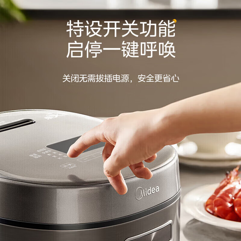 美的(Midea)电饭煲智能电饭煲多功能电磁加热可拆洗内胆预约定时电饭煲 MB-4C98H ZH高清大图