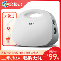 奈格尔(NIGHTTGALE)雾化器家用便捷式空气吸入机 YS-05 可调儿童雾化机 老人止咳化痰清肺压缩式雾化吸入仪器