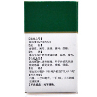 葵花 双黄连口服液 10ml*10支