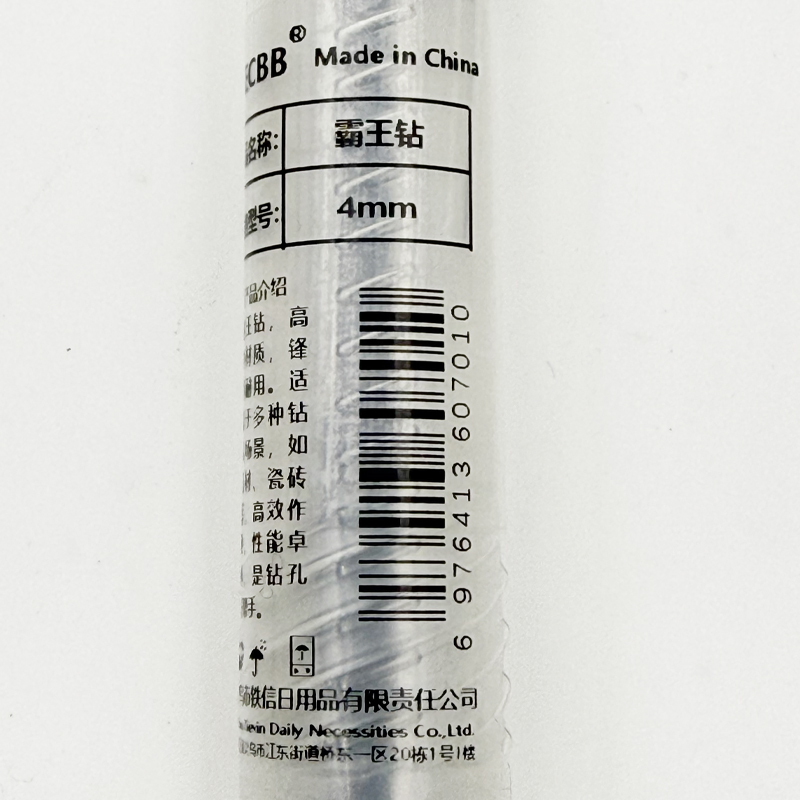 Leecbb 霸王钻 4mm 个高清大图