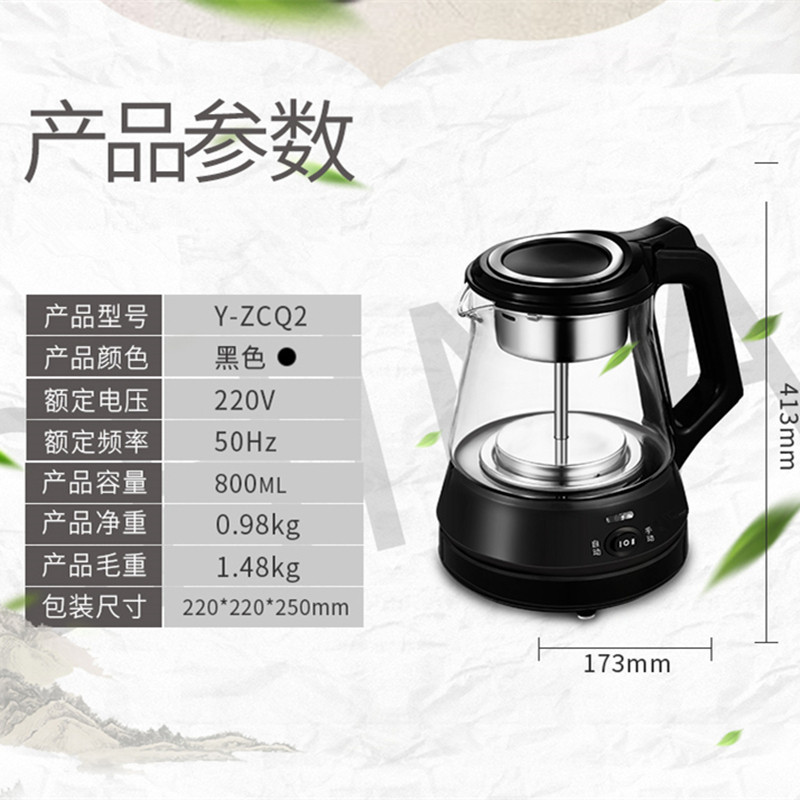 电热水壶800ml Y-ZCQ2(优益系列)