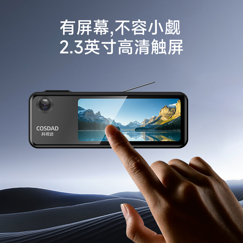 科视达记录仪DSJ-A3胸牌式4g版高清128G防抖独立北斗定位双电池浅灰色