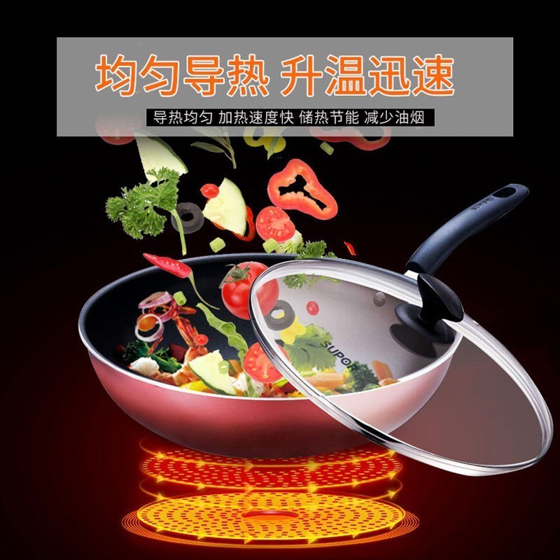 苏泊尔(SUPOR)炒锅NC30F4 易洁不粘锅 30cm 少油烟燃气灶电磁炉适用高清大图