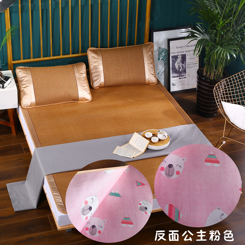 美帮汇凉席冰丝席1.8m床软空调席1.5宿舍单人夏季双面儿童席子1.2 公主粉双面加厚（送藤席枕套）可定制 1.0m（3.3英尺）床