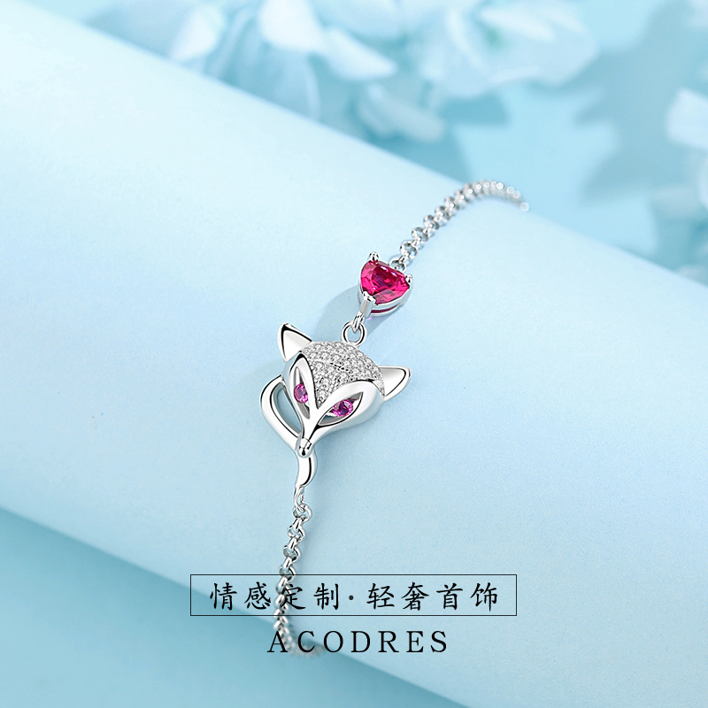 鑫铂尼925银立体小狐狸耳钉气质百搭个性银饰品七夕情人节生日礼送女友 小狐狸手链