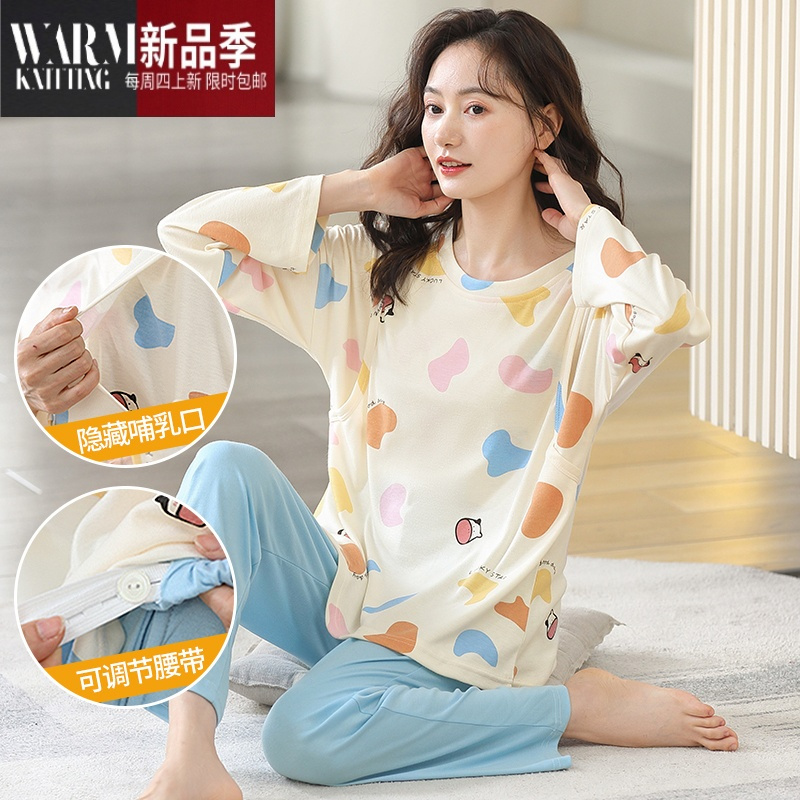 shanchao月子服长袖女产后哺乳孕妇睡衣大码休闲家居服套装
