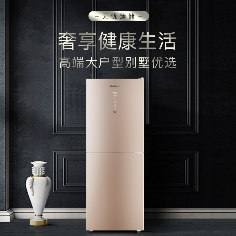 康宝(Canbo) 家用立式碗柜大容量加员碗筷餐具茶杯臭氧高温二星级消毒碗柜XDZ350-C1