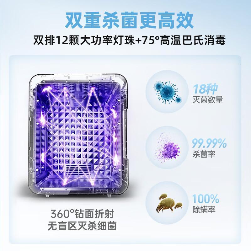 摩飞电器衣物消毒机内衣内裤烘干机紫外线杀菌护理高低温双频烘干台式大容量母婴婴儿奶瓶消毒柜MR5200高清大图