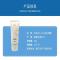 英荷SPF32水润防晒霜80g支