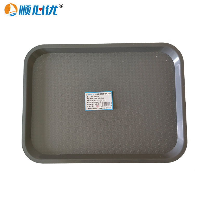 顺心优 防滑方形托盘 41.5*30.5*2cm/个