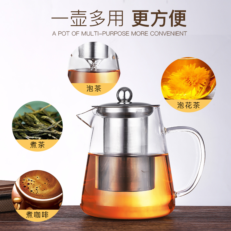 美帮汇家用玻璃茶壶过滤茶水高温微波炉烧水直煮花茶壶透明小号泡茶器高清大图