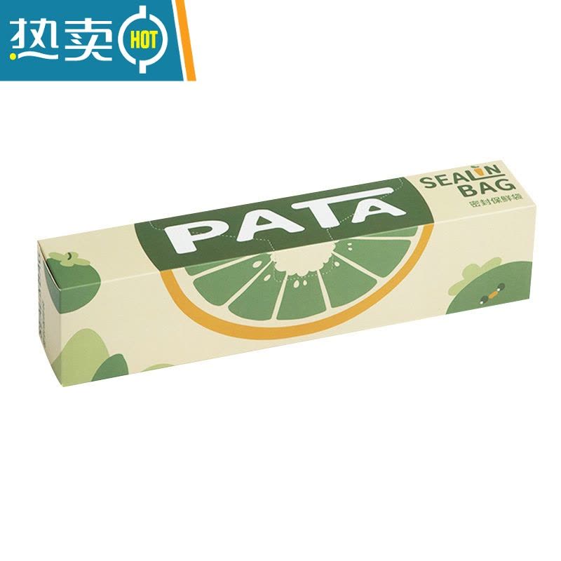 敬平保鲜袋家用冰箱专用加厚密封袋食物冷冻收纳密实袋自带封口 大号3盒(共45个) 1图片