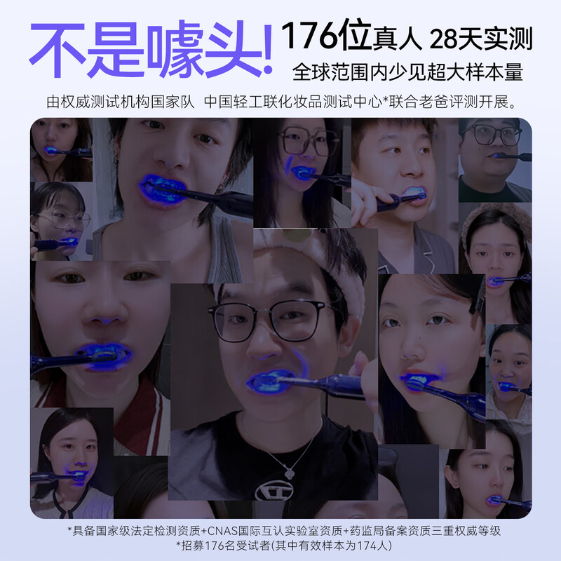 倍至电动牙刷X5Pro磁悬浮马达声波清洁护龈智能定时续航30天轻奢磨砂设计高清大图