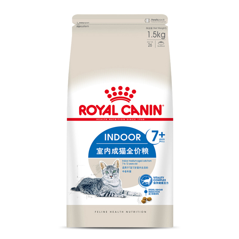 皇家猫粮s27老年猫7岁以上室内成猫粮1.5kg折耳猫美英短主粮干粮