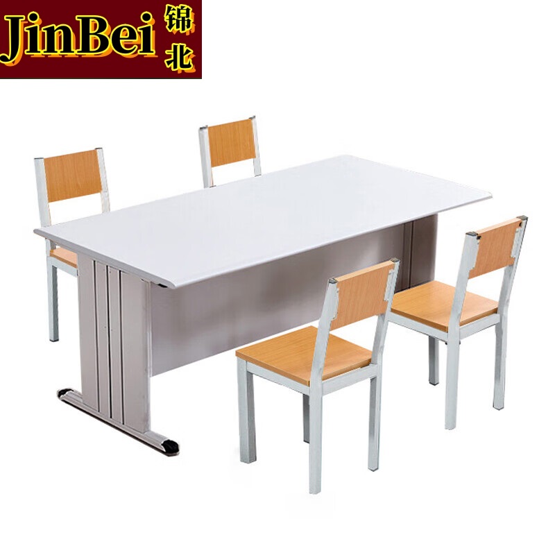 锦北学校图书馆阅览桌防火面板钢木长条会议培训桌读书桌 灰白色台面(不含椅)