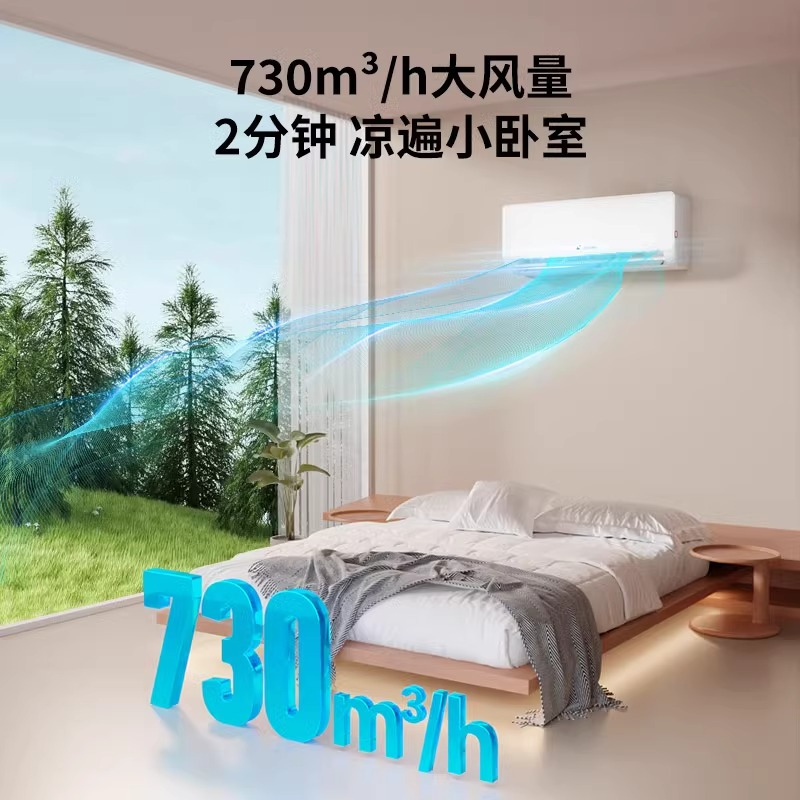 Leader*空调KFR-26GW/LA1-1高清大图