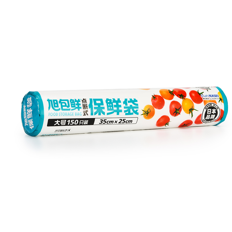 旭包鲜 日本品牌一次性点断式保鲜袋大号35cm*25cm*150只装高清大图