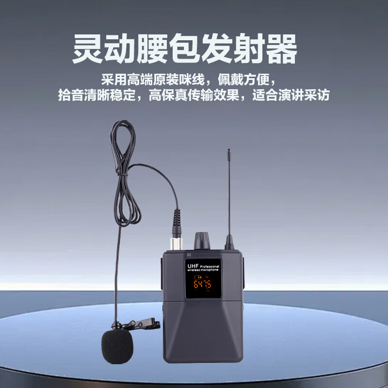 惠度(HuiDu)UH-622S一拖二无线话筒会议手持无线麦克风领夹视频会议主持舞台KTV演出唱歌 会议话筒高清大图