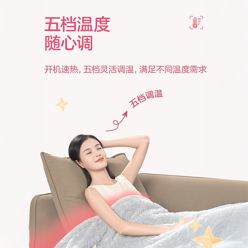 彩虹 冬季午休上盖电热毯1.6*1.3m 1613高清大图