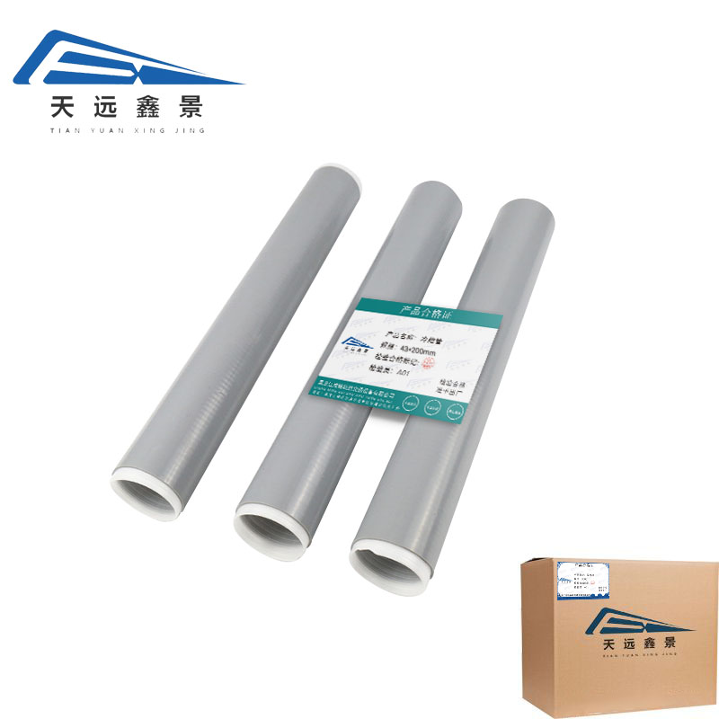 天远鑫景 冷缩管 43*200mm 根高清大图