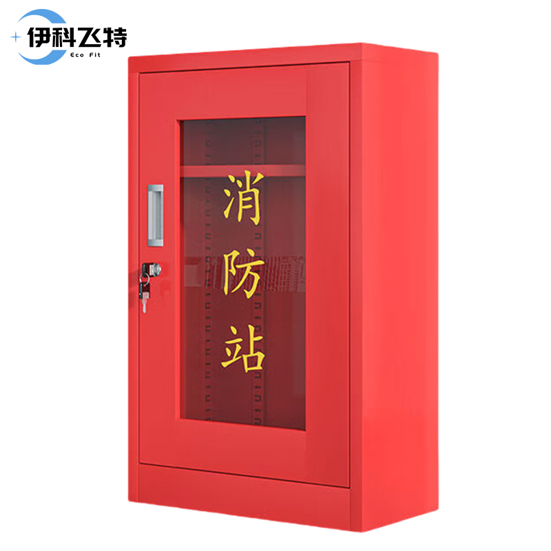 伊科飞特消防器材柜高清大图