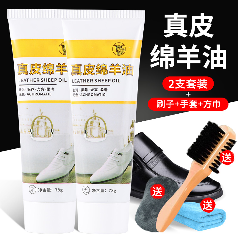 皮鞋油黑色真皮保养油高级无色通用固体皮具护理神器擦鞋工具套装 无色两支送工具一套