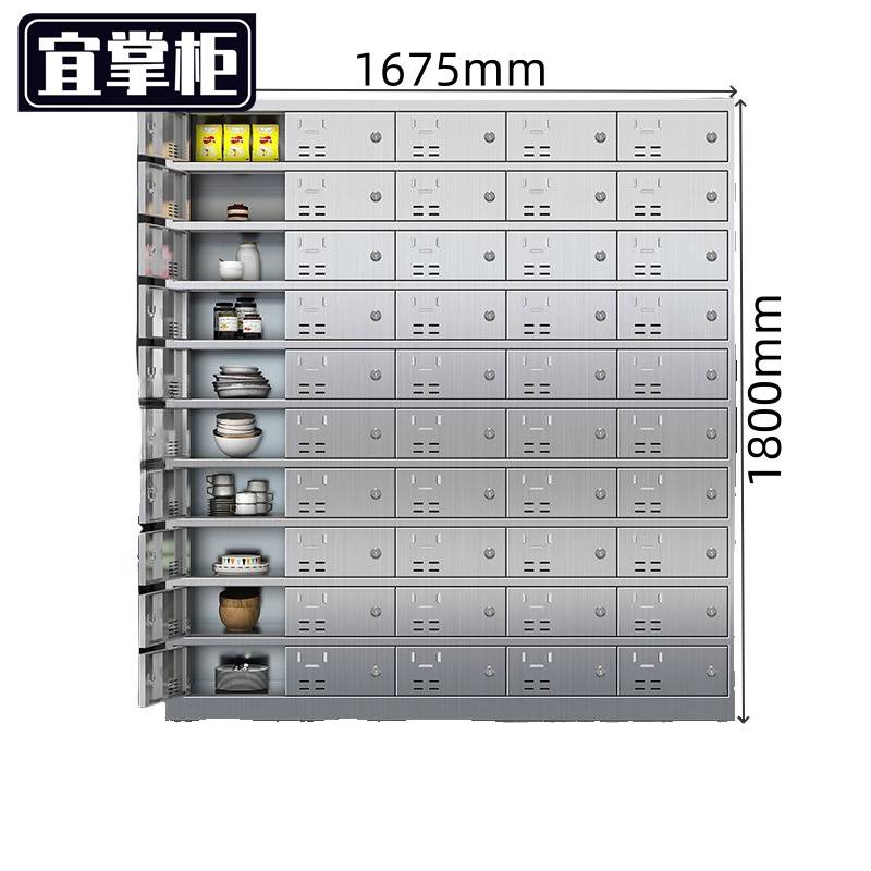 宜掌柜 不锈钢餐盘柜高清大图