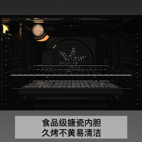 兴邦(XING BANG)嵌入式烤箱家用多功能烧烤空气炸二合一体机76L升大容量烤箱BIL610Tr3-B5