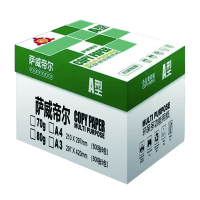 萨威帝尔 SWFY003 A4 70g 5包/箱 复印纸 (计价单位：箱) 白色