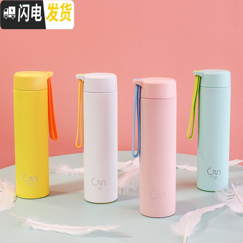 三维工匠55度杯布丁女士便携大容量家用便携 保温杯