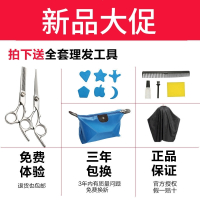 奥克斯(AUX)理发器电推剪充电式工具套装家庭全套剃头推子剪发自己 土豪金升级款（套餐二） 标配+双钢剪