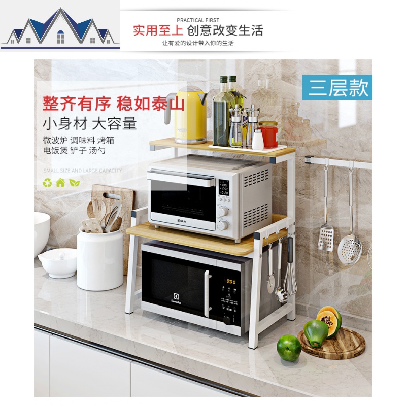 厨房置物架微波炉架子2层落地电饭煲调料架多层桌面收纳架省空间 三维工匠高清大图