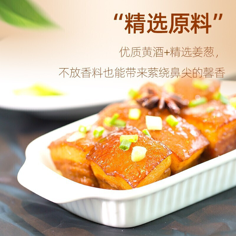 海天古道姜葱料酒450mL*3厨房家用黄酒葱姜汁去腥解膻提鲜