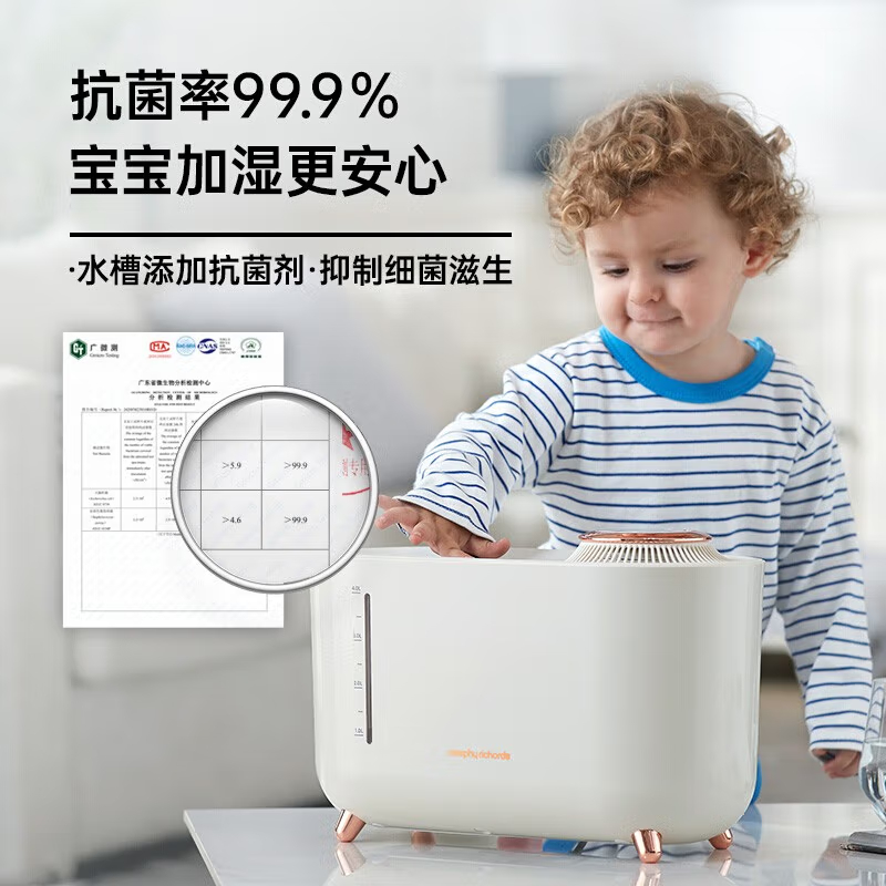 摩飞 无雾空气加湿器 MR2081高清大图