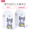 得力(deli)9267书立架学生用图书挡板金属阅读书立办公室桌面桌上书架简易简约创意卡通铁书立炫彩书架 蓝色 1对