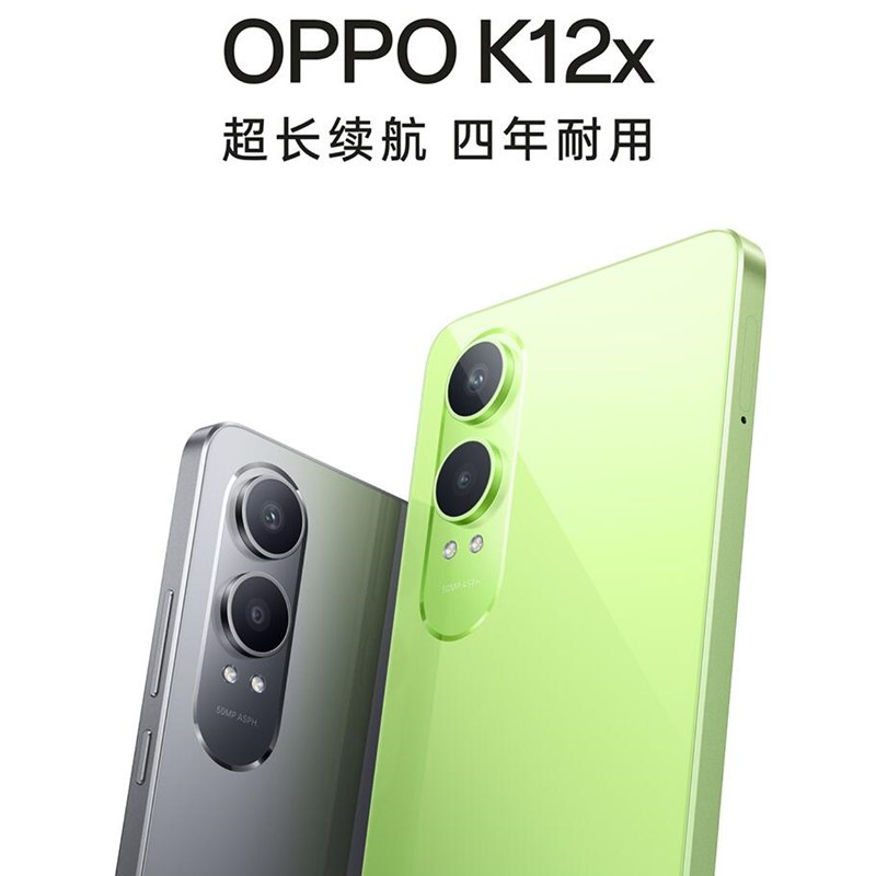 OPPO K12x 凝光绿 12GB+512GB 骁龙695 5G芯 80W闪充 5500mAh大电池 5G智能手机