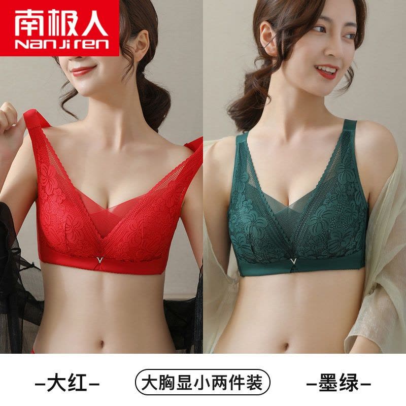 南极人内衣女薄款大胸显小聚拢收副乳防下垂无钢圈文胸罩性感蕾丝图片
