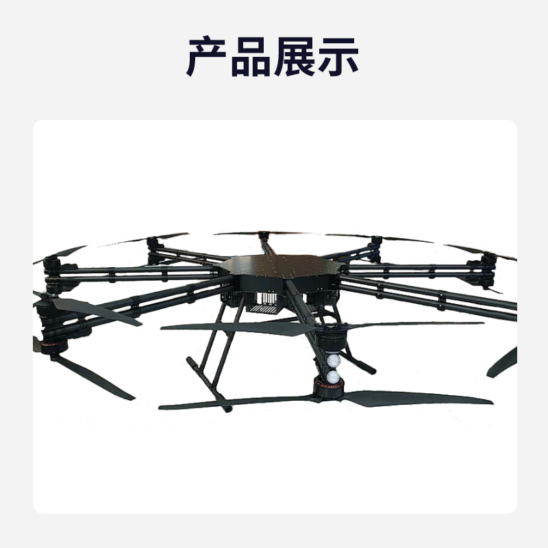 舒博纳 3WWDZF8-200D高配版(含8个充电器)智能抛投应急救援空投运输无人机高清大图