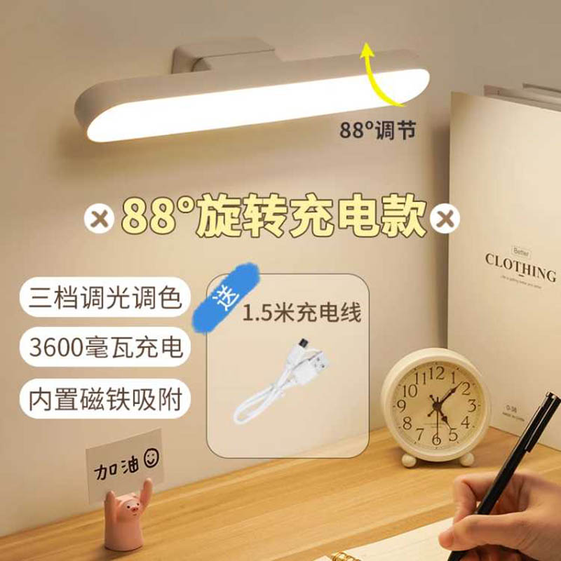 LED台灯护眼学习USB可充电学生宿舍卧室触摸床头灯夹子灯高清大图