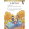 正版新书]福尔摩斯思维习惯养成术•罪犯的阴谋于雷978755786376