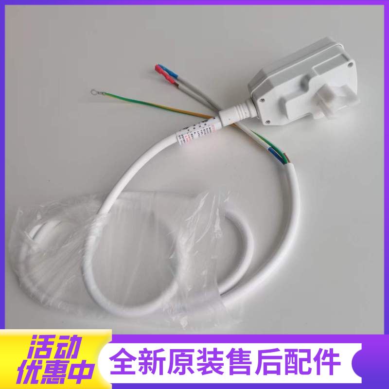 帮客材配惠而浦电热水器ESH-60/80ST1,法迪欧F60-C20ST3/C20HC1漏保电源线(10A,直插端子)高清大图
