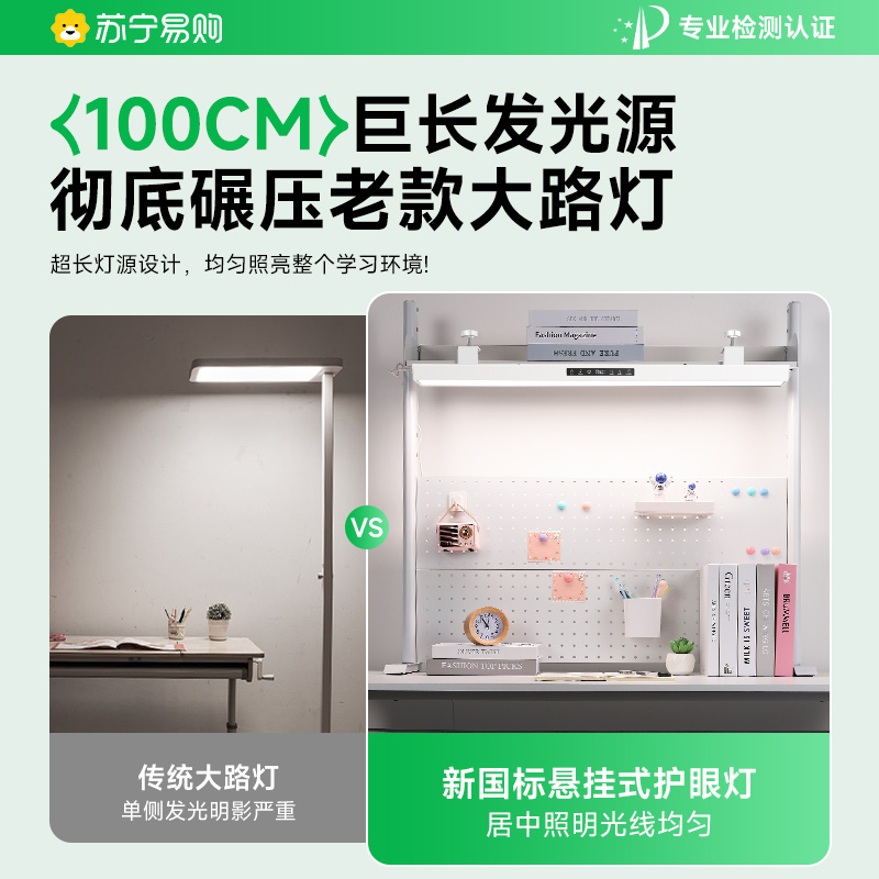 艾拾光-079壁挂式台灯高清大图