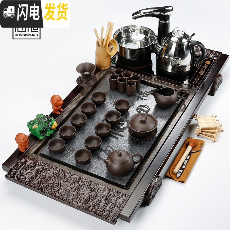三维工匠功夫茶具套装家用全自动电磁炉四合一体实木茶盘整套陶瓷茶台茶海 20祥云多福+红紫砂+黑自动