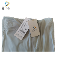 健卡侬防晒衣JF2/件