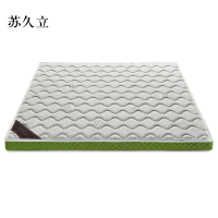 苏久立椰棕床垫家用棕垫12cm竹纤维(0胶水天然椰棕+软硬两用+全拆洗)1800mm*2000mm