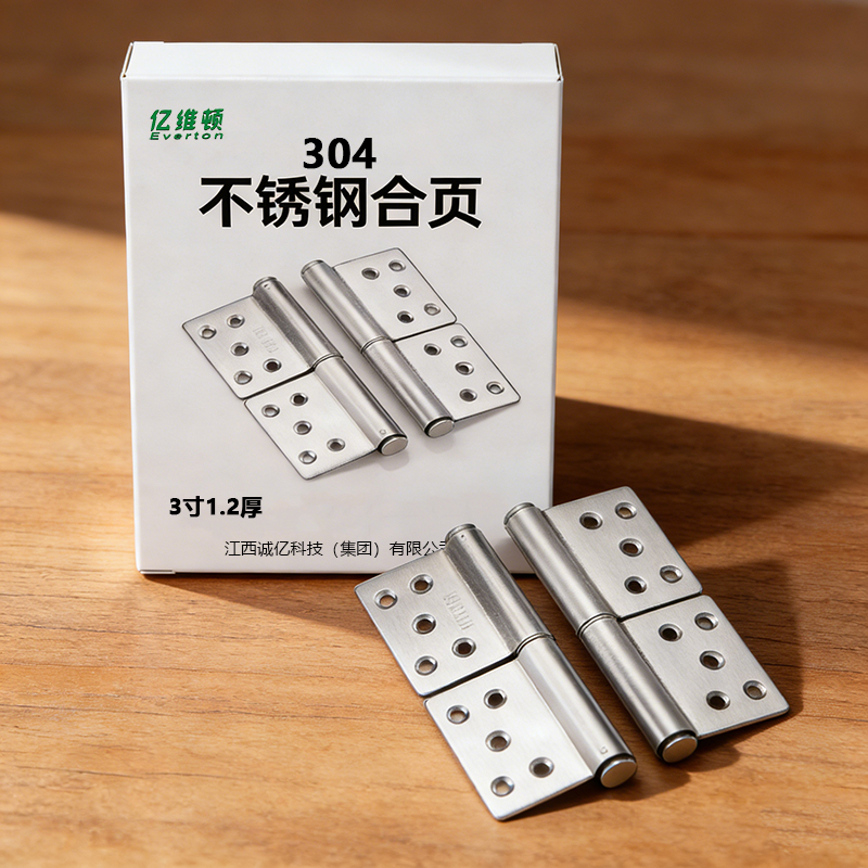 亿维顿 304不锈钢旗形合页 3寸1.2厚/个高清大图