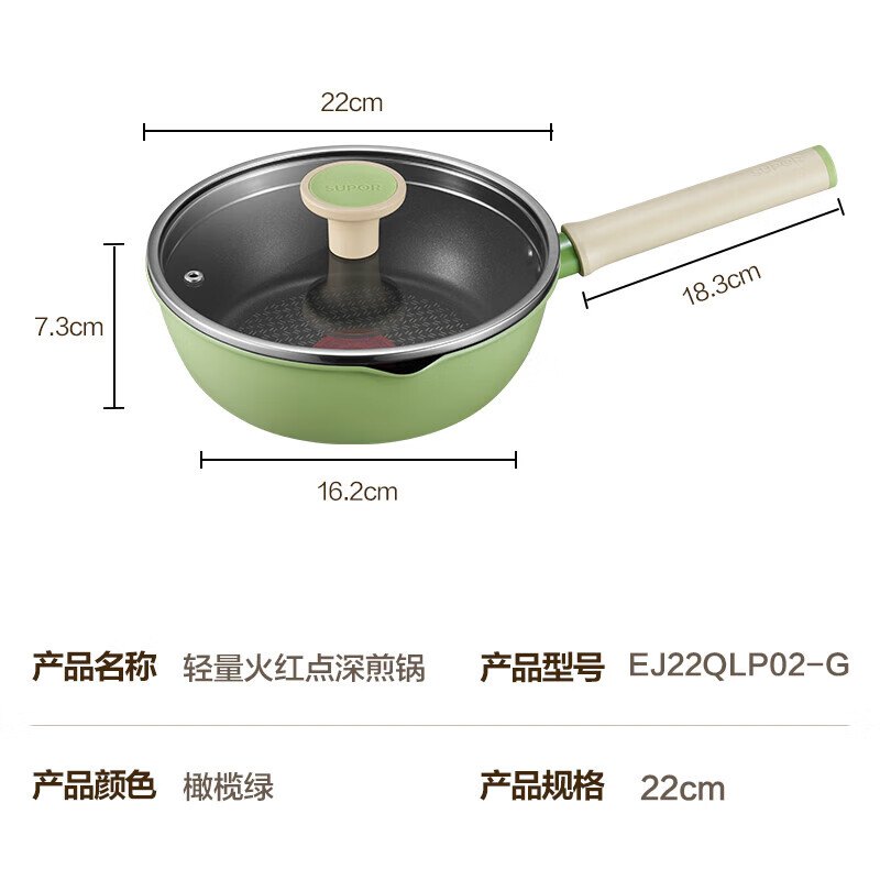 苏泊尔(SUPOR) EJ22QLP02-G 轻量火红点平底不粘锅 深煎锅 电磁炉适用22cm / 把高清大图